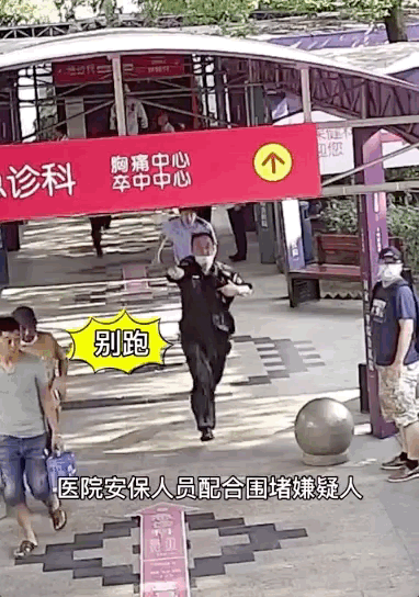一路|到底是什么人？让警察、保安、医生、路人一路狂追