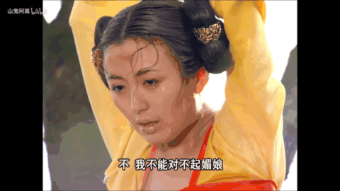 小凌霄|初代蛇蝎美人狠过杨幂，美过热巴，童年阴影又回来了…