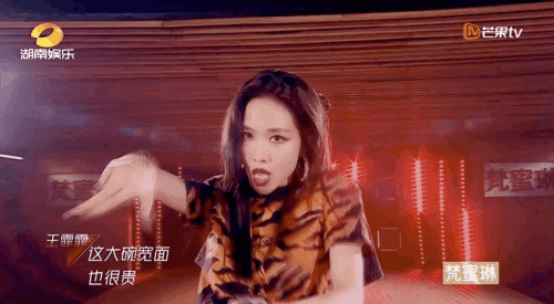 王霏霏|王霏霏竟然没成团？！实在意难平！