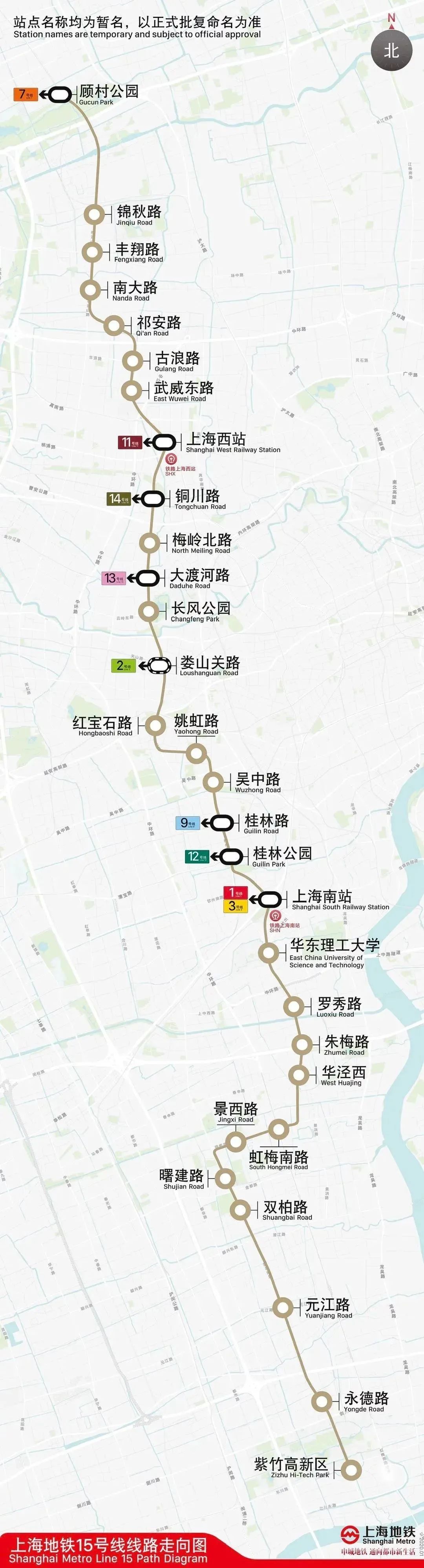 年年底中国预计开通地铁线路 腾讯新闻
