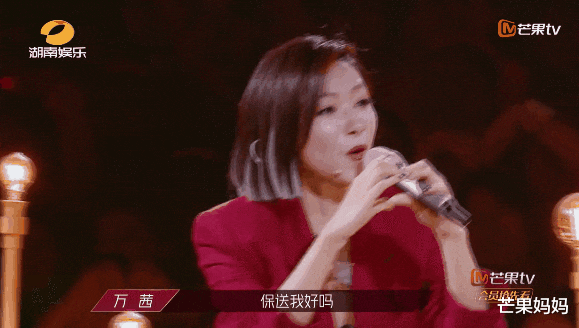 万茜|别问，问就是万茜“人淡如菊”不想红