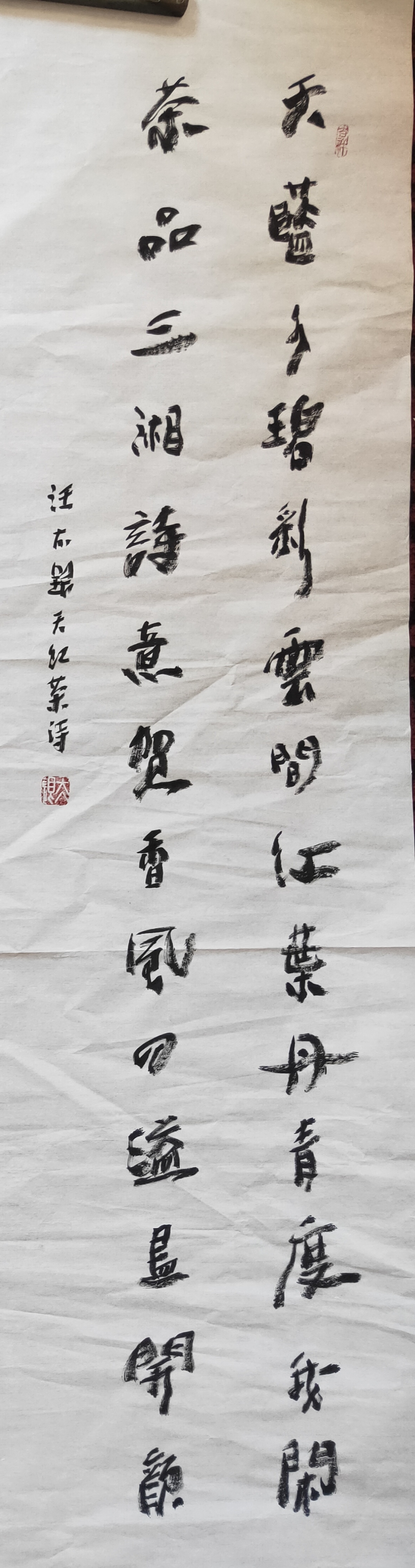 书法|书法评论家汪太银：怎么解释“书法”？