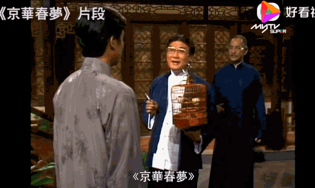 演活"姚小蝶爸爸"的谭炳文走了《旧欢如梦》成绝唱