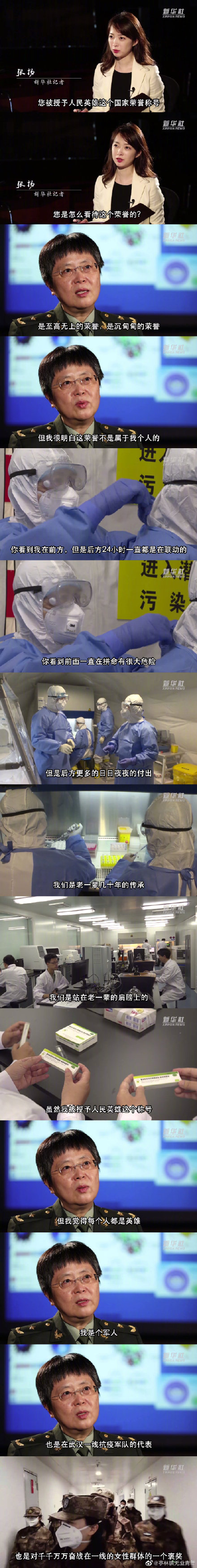 国家荣誉称号|陈薇研发疫苗半年头发由黑变白：人活在一世总要干点事情