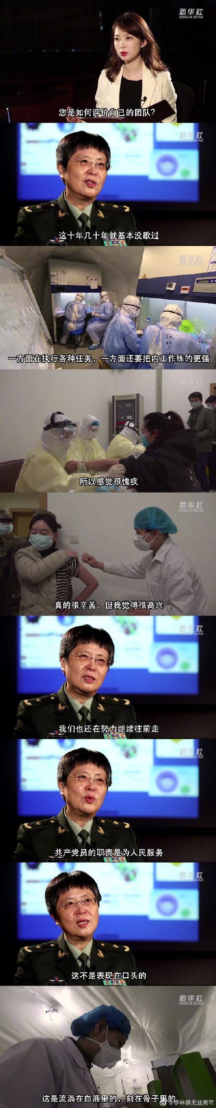 国家荣誉称号|陈薇研发疫苗半年头发由黑变白：人活在一世总要干点事情