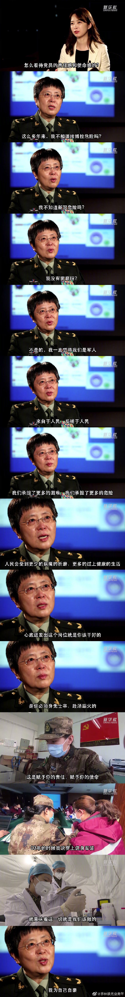 国家荣誉称号|陈薇研发疫苗半年头发由黑变白：人活在一世总要干点事情