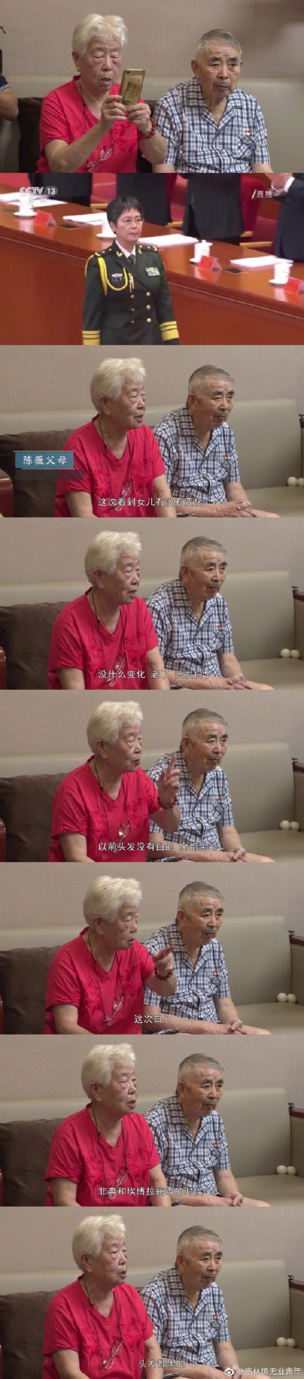 国家荣誉称号|陈薇研发疫苗半年头发由黑变白：人活在一世总要干点事情