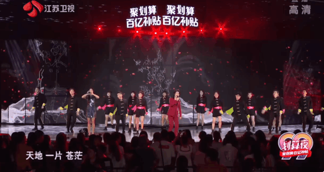 金莎|晚会收视还能这么低？江苏99晚会一团糟，金莎尬跳没眼看