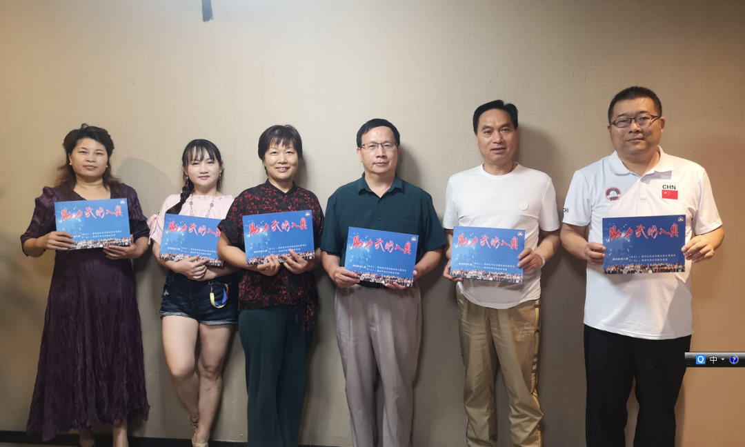 中国好人丁晓红老师节日快乐