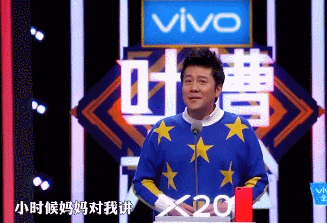 蔡国庆|蔡国庆放飞自我，“娘”到被质疑形婚？可省省吧…