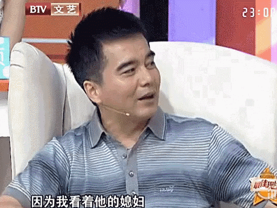 蔡国庆|蔡国庆放飞自我，“娘”到被质疑形婚？可省省吧…