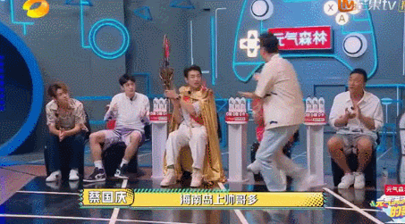 蔡国庆|蔡国庆放飞自我，“娘”到被质疑形婚？可省省吧…