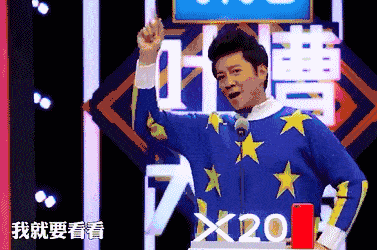 蔡国庆|蔡国庆放飞自我，“娘”到被质疑形婚？可省省吧…