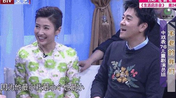 蔡国庆|蔡国庆放飞自我，“娘”到被质疑形婚？可省省吧…