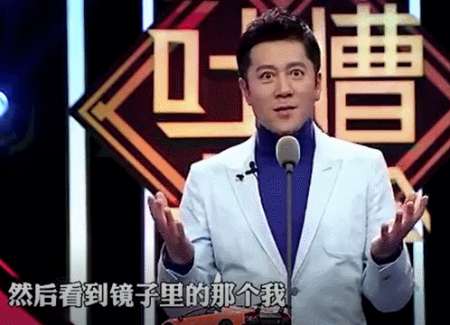蔡国庆|蔡国庆放飞自我，“娘”到被质疑形婚？可省省吧…