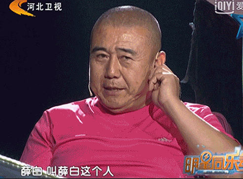蔡国庆|蔡国庆放飞自我，“娘”到被质疑形婚？可省省吧…