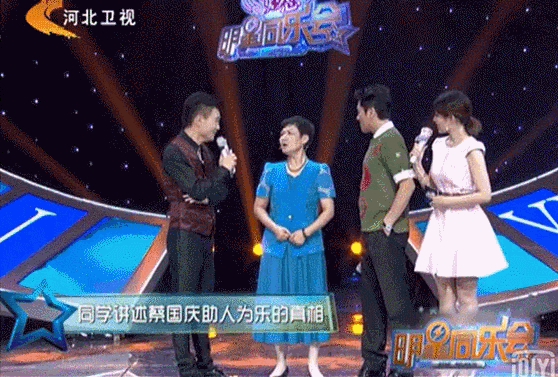 蔡国庆|蔡国庆放飞自我，“娘”到被质疑形婚？可省省吧…