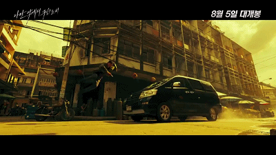 从邪恶中拯救我|票房强势碾压《釜山行2》，这部韩国新片太生猛