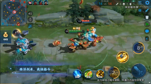 王者新赛季