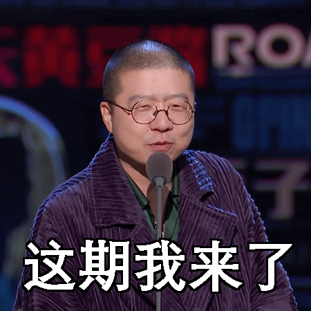 大张伟|又是“李诞大张伟”，综艺正在遭遇“用工荒”？