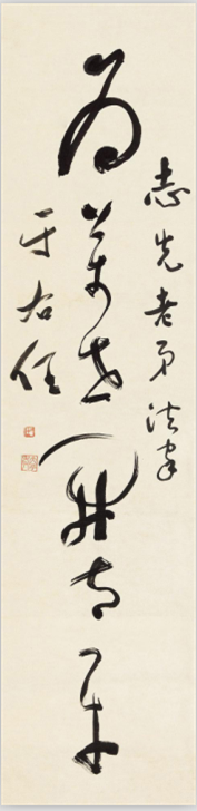 于右任|【德风堂】于右任书法