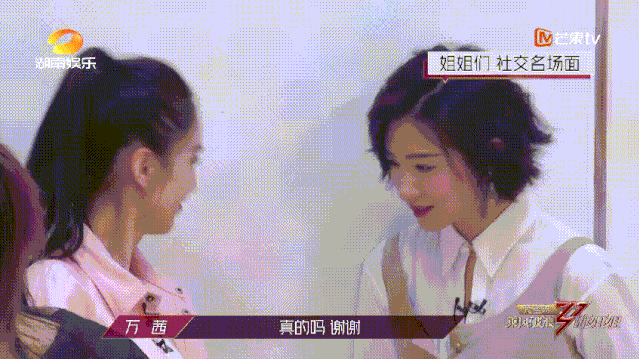 万茜|万茜为什么变得招人烦？