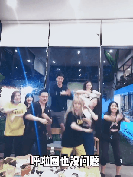 周扬青|周扬青庆生现场曝光，窦骁何超莲站椅子上跳舞，为哄女友开心窦骁全力配合