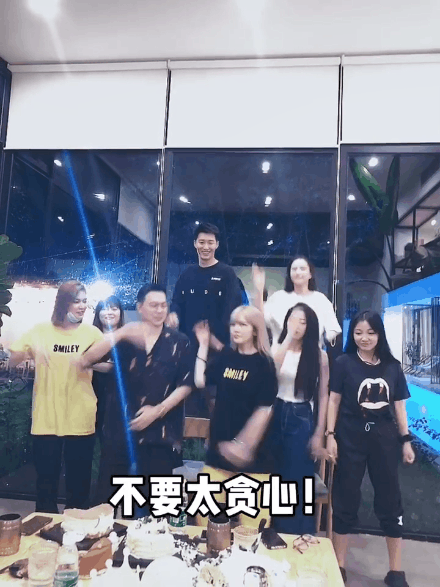 周扬青|周扬青庆生现场曝光，窦骁何超莲站椅子上跳舞，为哄女友开心窦骁全力配合