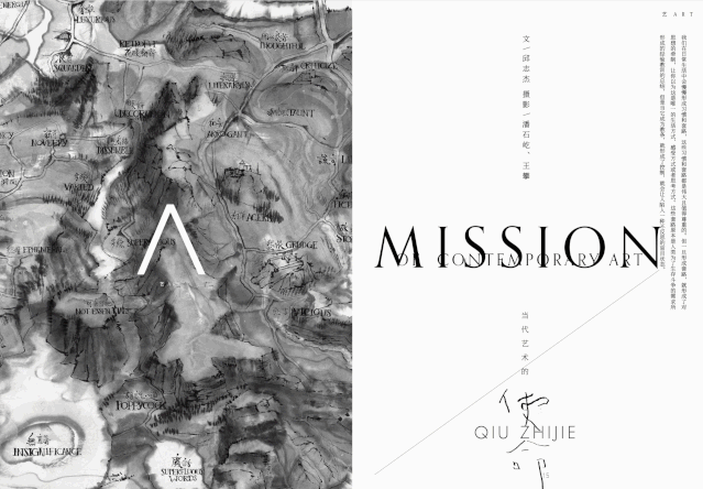 朱剑辰|朱剑辰：一个被写书“耽误”的视觉艺术家