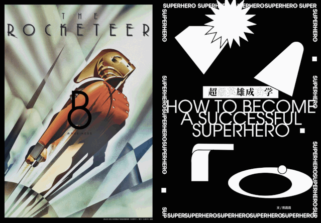 朱剑辰|朱剑辰：一个被写书“耽误”的视觉艺术家