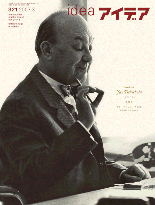 朱剑辰|朱剑辰：一个被写书“耽误”的视觉艺术家