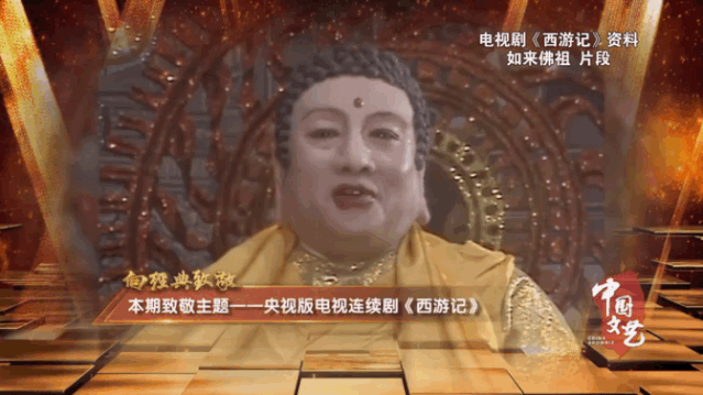 西游记|什么是真正的“神仙打架”？30多年前的这部电视剧告诉你