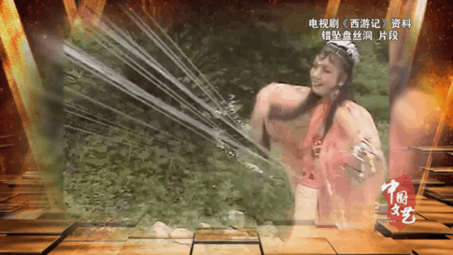 西游记|什么是真正的“神仙打架”？30多年前的这部电视剧告诉你