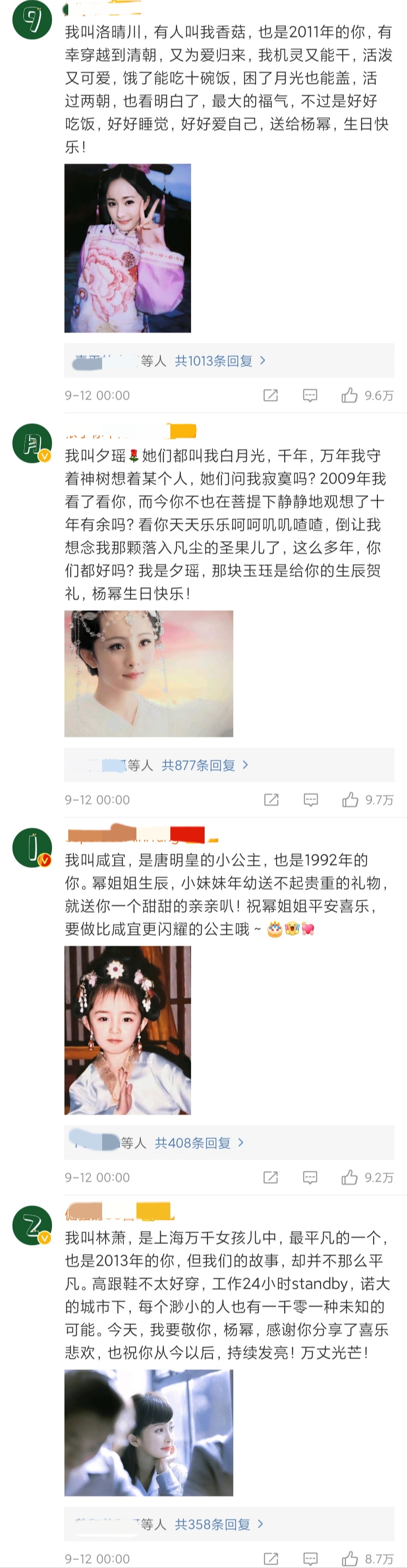 陈学冬|陈学冬发文：满腔热情终将是错付了，获得回复我很喜欢希望你也是