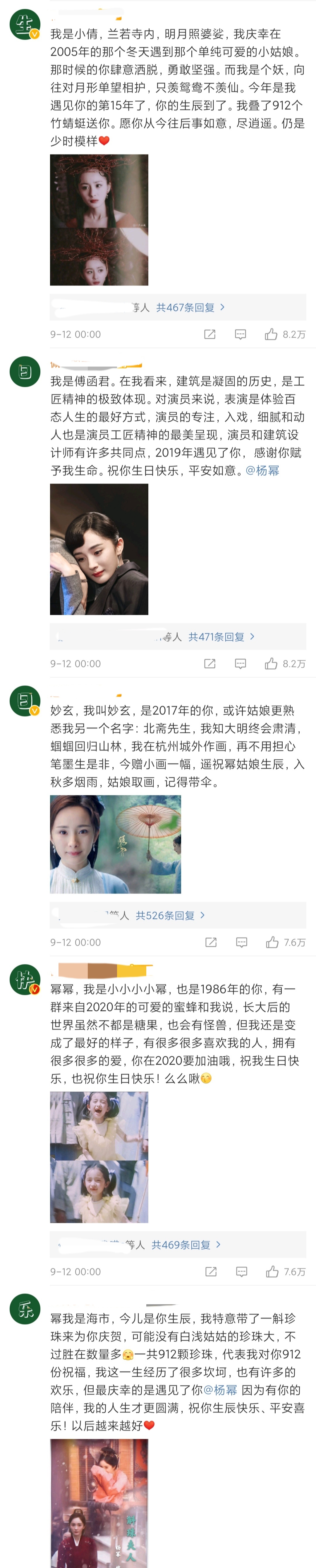 陈学冬|陈学冬发文：满腔热情终将是错付了，获得回复我很喜欢希望你也是
