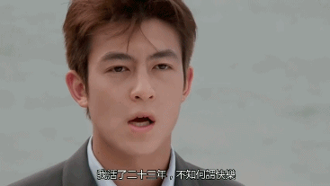 金城武|男明星中的颜值顶配是什么样？