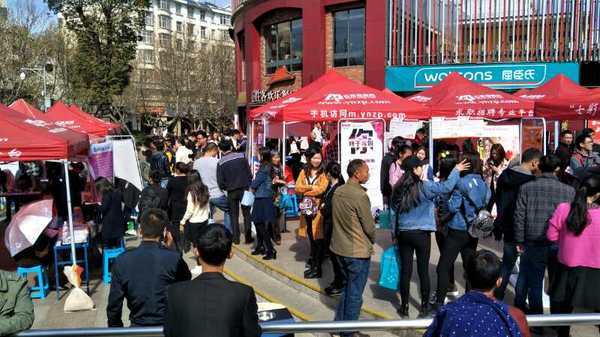 云南招聘会_万人齐聚焕新昆明力量 融创云南城市招聘会圆满落幕