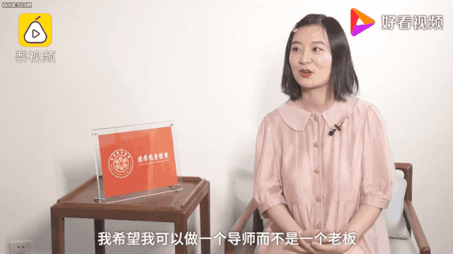 浙江大学|浙大29岁博导获百万大奖：希望做好学生的导师而不是“老板”