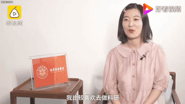 浙江大学|浙大29岁博导获百万大奖：希望做好学生的导师而不是“老板”