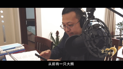 刘文举|部长本名，不叫援建