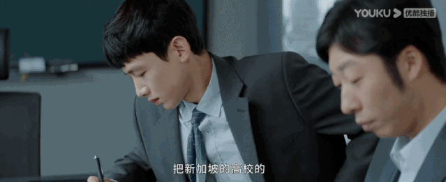 白敬亭|看赵又廷白敬亭在“职场”这么惨，我就放心了