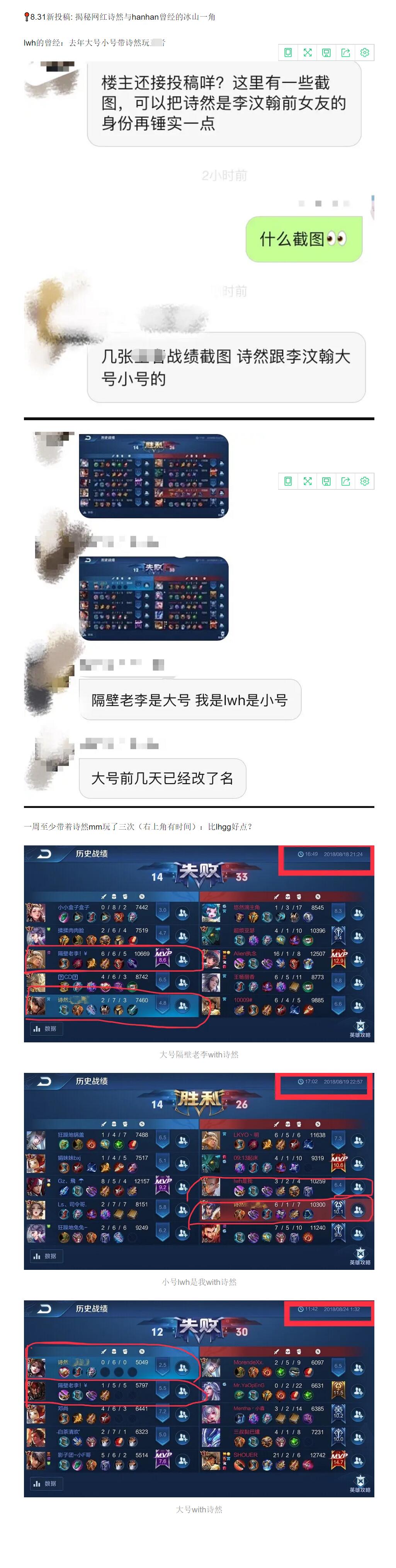 李汶翰|李汶翰恋情曝光就分手？网络新词“单身翰”诞生，前女友转发《算什么男人》