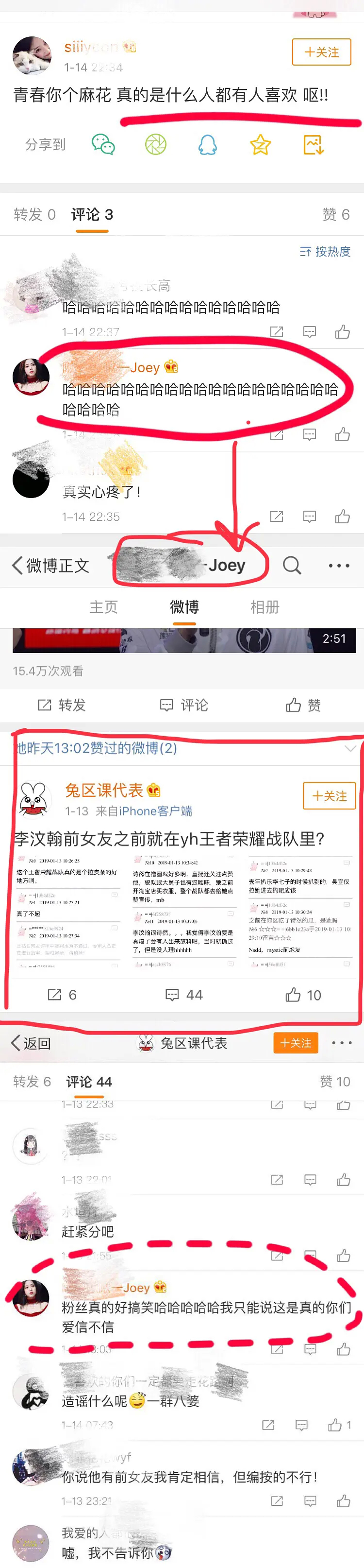 李汶翰|李汶翰恋情曝光就分手？网络新词“单身翰”诞生，前女友转发《算什么男人》