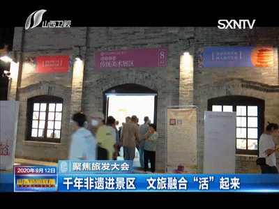 非遗|千年非遗进景区 文旅融合“活”起来