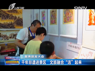 非遗|千年非遗进景区 文旅融合“活”起来