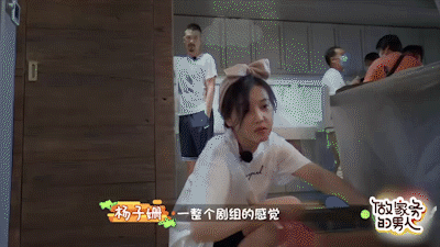 杨子姗|杨子姗崩溃大哭，看到满屋子的摄像焦虑爆发！她的洁癖症惊呆网友