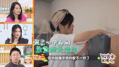 杨子姗|杨子姗崩溃大哭，看到满屋子的摄像焦虑爆发！她的洁癖症惊呆网友