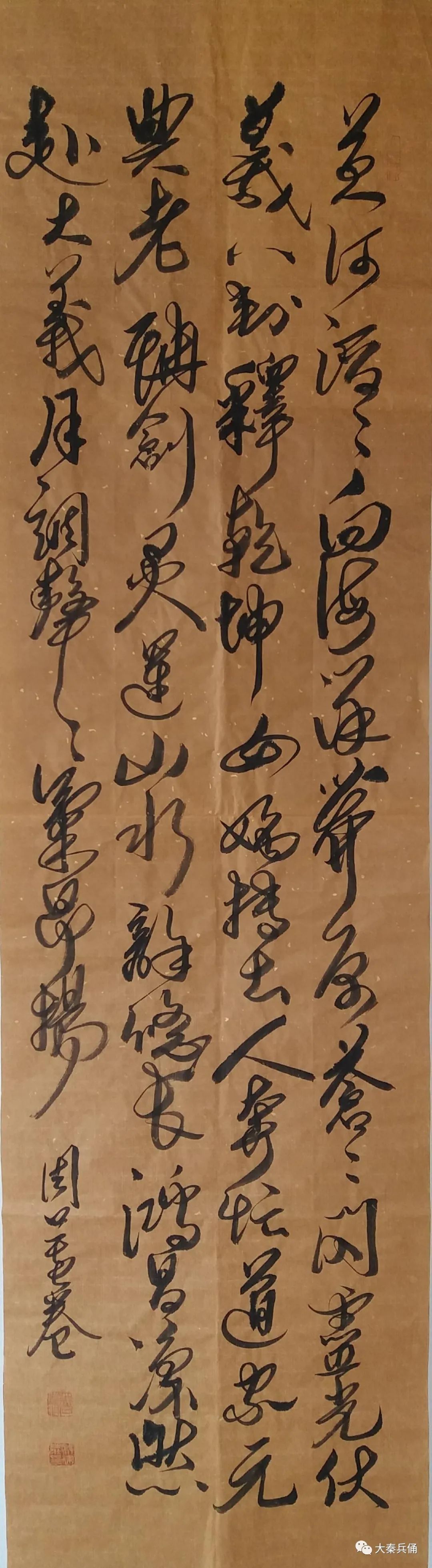 淮阳县|《周口画卷》诗歌草书系列：鹿邑鸣唱、淮阳古韵、郸城遗风、西华神话
