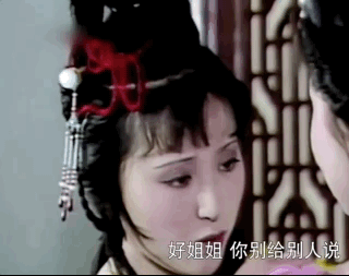 林黛玉|宝玉黛玉正要聊燕窝，为何看见赵姨娘，就默默使眼色悄悄走开？