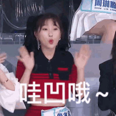 黄晓明|撒娇的女人最好命？黄晓明被虞书欣“掏出”害羞表情